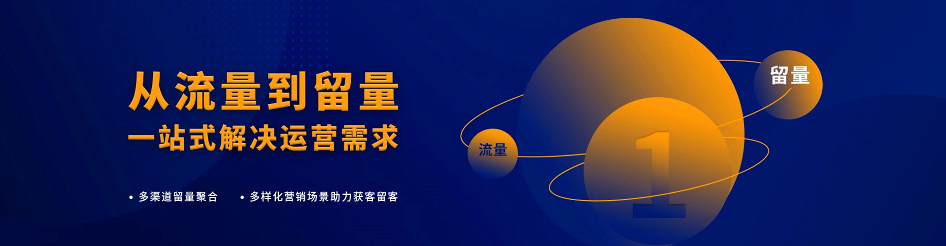 灵石百度推广开户