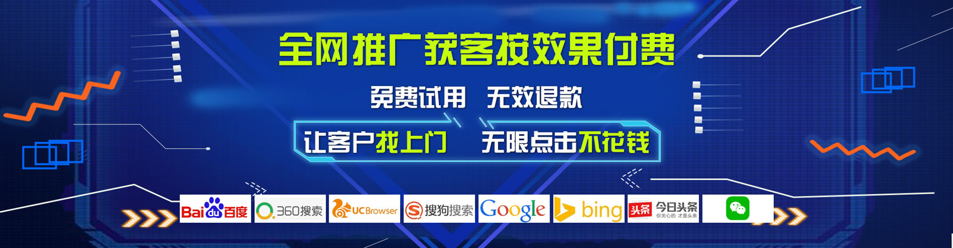 灵石百度推广托管