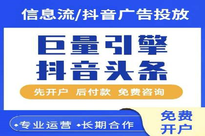 百度竞价排名实战：关键词优化与广告投放策略案例