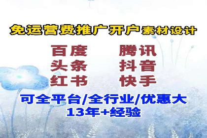 如何提升信息流广告效果