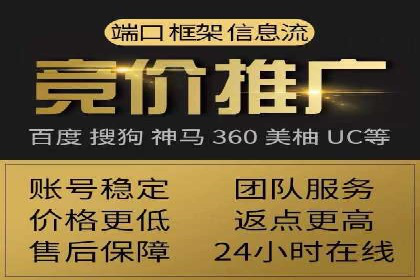 百度贴吧广告推广策略及效果展示