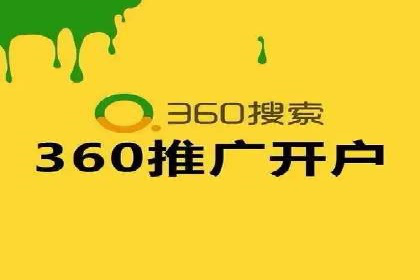 信息流广告代理案例成果展示